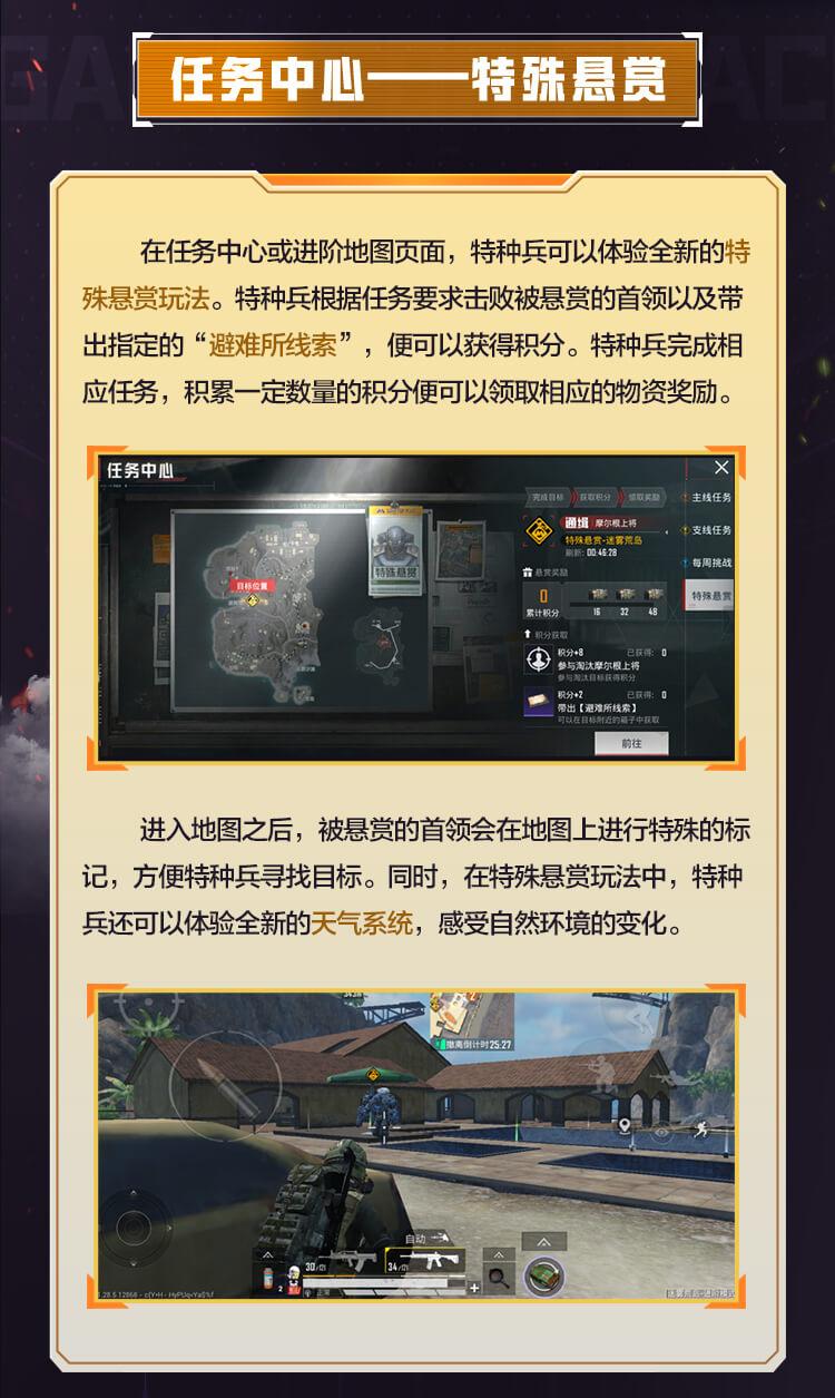 地铁逃生直装外挂最新教程下载指南  地铁 逃生 直装 外挂 最新 教程 下载 指南 第1张
