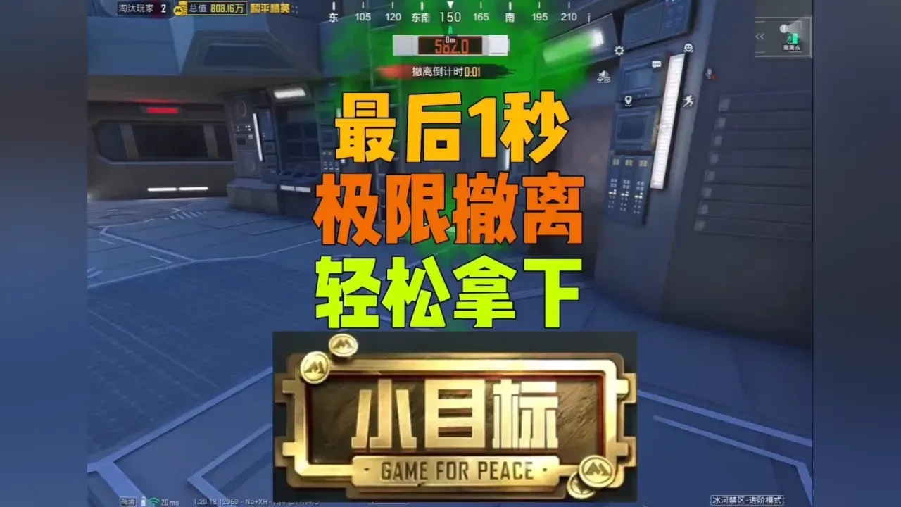 地铁逃生外挂免费下载指南及安全提示 地铁 逃生 外挂 免费 下载 指南 及安 全提 第1张 地铁逃生外挂免费下载指南及安全提示 地铁 逃生 外挂 免费 下载 指南 及安 全提 第1张