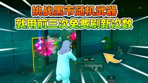 地铁逃生开挂黑科技软件推荐
