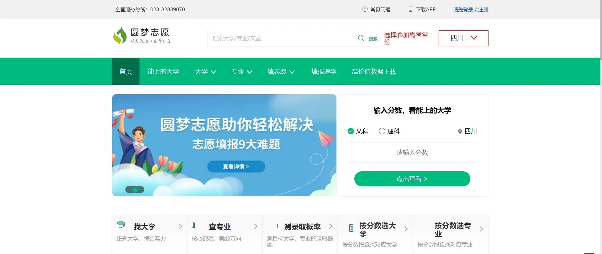 gk拾取助手高效精准数据抓取与自动化处理指南