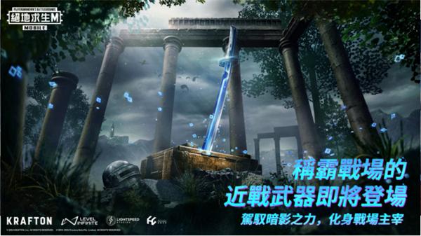 地铁逃生科技软件v3.0免费下载使用指南