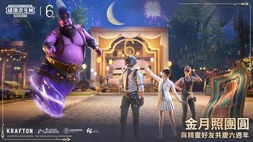 地铁逃生 Dy 追踪6.0公益版下载地址及最新版本