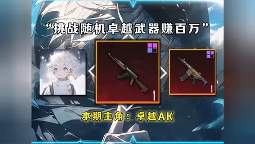 AK直装技术地铁逃生系统解析与应用