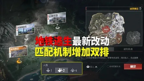 地铁逃生开挂修改器免费破解版全功能解锁下载