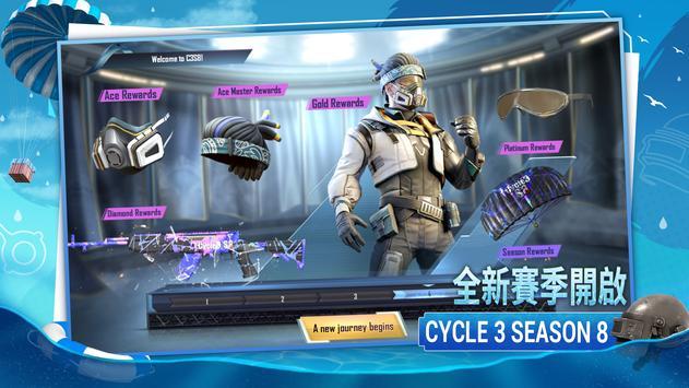 PUBG直装v6最新完整版安装指南与下载链接