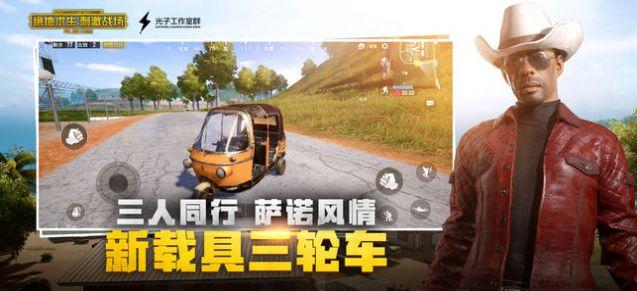 PUBG外挂直装免费方法教程 PU BG 外挂 直装 免费 方法 教程 第1张 PUBG外挂直装免费方法教程 PU BG 外挂 直装 免费 方法 教程 第1张