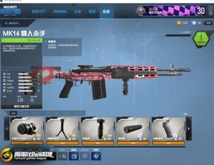 MK14直装V9.0最新版本下载地址及安装指南  MK 14 直装 V9 0最 新版 本下 载地 第1张