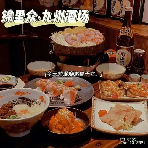 地铁逃生火锅卡密购买入口官网下载