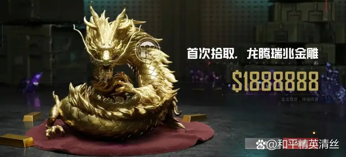 地铁逃生狮子头公益直装方案解读