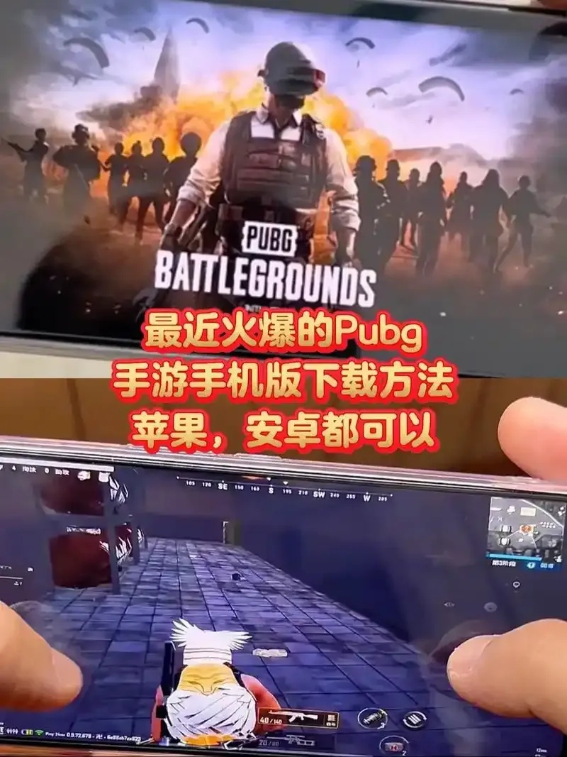 pubg轻量版手游下载地址及官方安装教程 pu bg 轻量 版手 游下 载地 址及 官方 第1张 pubg轻量版手游下载地址及官方安装教程 pu bg 轻量 版手 游下 载地 址及 官方 第1张