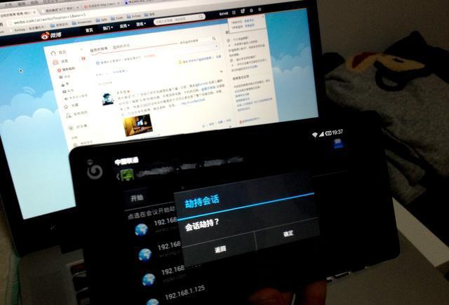 科技辅助外挂技术发展与应用现状分析