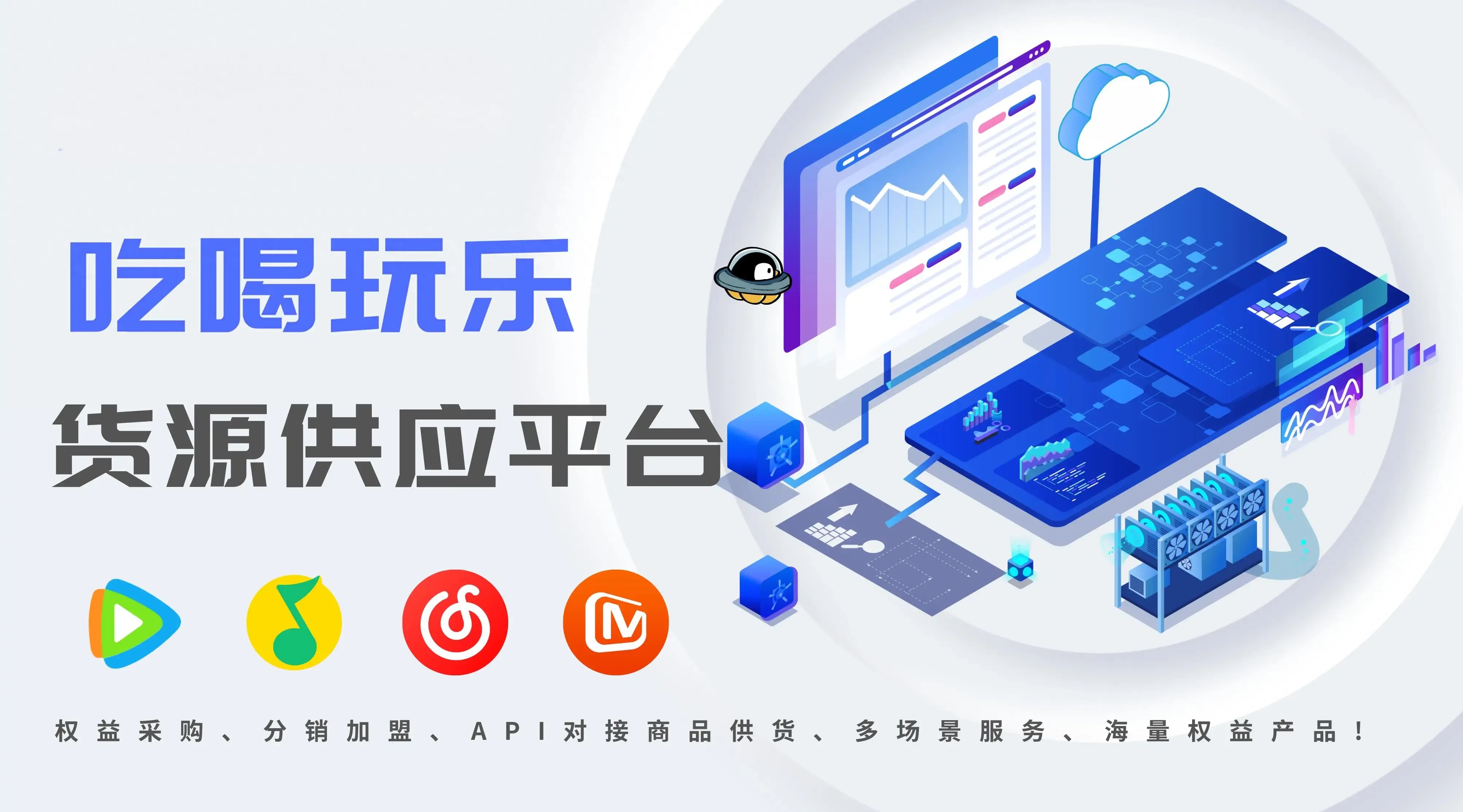 低价卡密货源网：高效可靠供应渠道与优惠价格指南