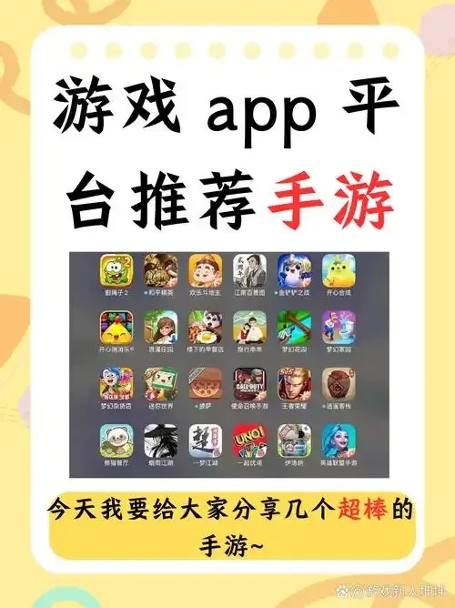 游戏辅助卡盟平台官网下载指南