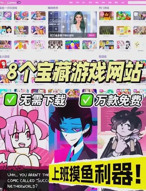 2023游戏辅助网站推荐有哪些最全盘点 20 23 游戏 辅助 网站 推荐 有哪 些最 第1张 2023游戏辅助网站推荐有哪些最全盘点 20 23 游戏 辅助 网站 推荐 有哪 些最 第1张