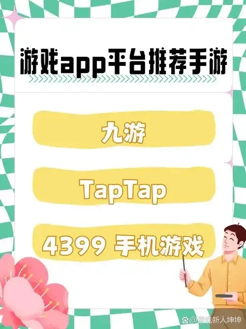 游戏辅助货源社区最新资讯与供应商对接指南