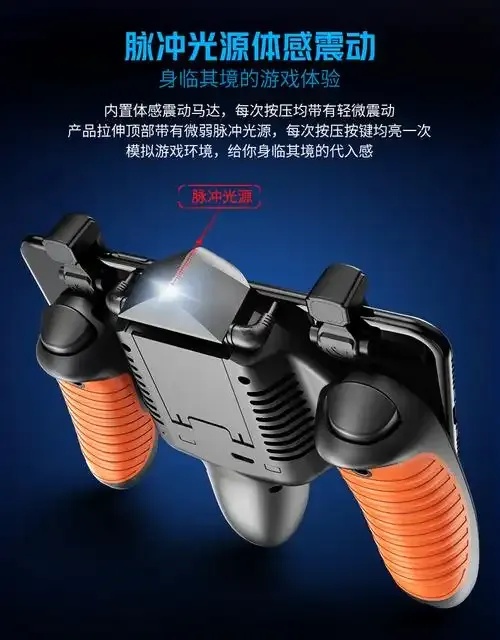 2023游戏黑科技辅助器全解析与推荐 20 23 游戏 黑科 技辅 助器 全解 析与 第1张 2023游戏黑科技辅助器全解析与推荐 20 23 游戏 黑科 技辅 助器 全解 析与 第1张