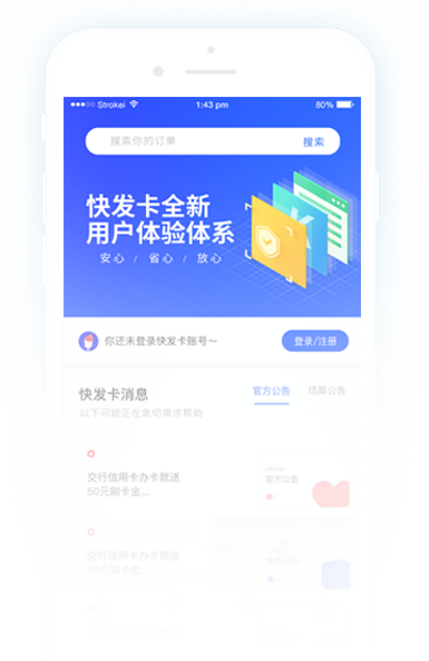 最低价辅助发卡网费用每分钟几毛 最低 价辅 助发 卡网 费用 每分 钟几 毛 第1张 最低价辅助发卡网费用每分钟几毛 最低 价辅 助发 卡网 费用 每分 钟几 毛 第1张