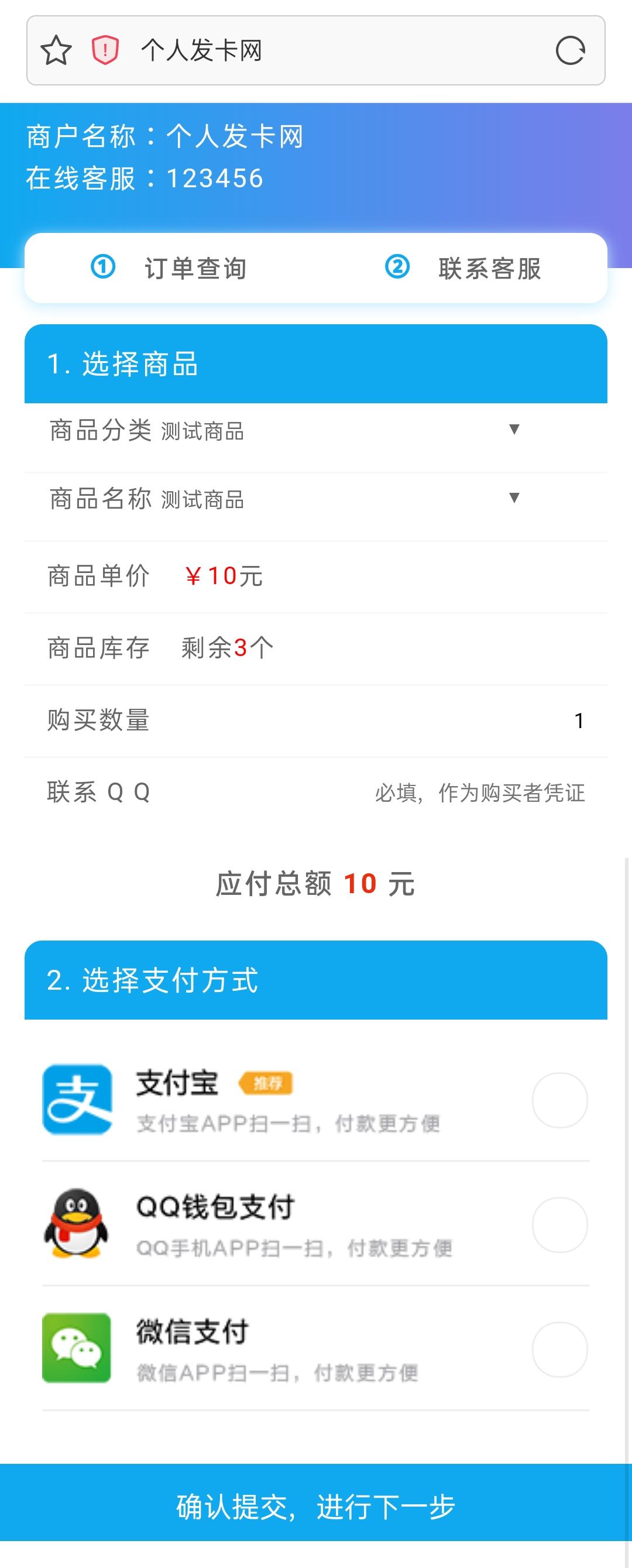 发卡网一手货源直供 保障品质 航运时效 发卡 网一 手货 源直 供保 障品 质航 运时 第1张 发卡网一手货源直供 保障品质 航运时效 发卡 网一 手货 源直 供保 障品 质航 运时 第1张