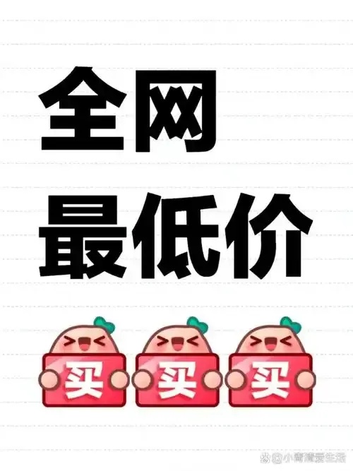 最低价辅助卡网|稳定高效流量解决方案 最低 价辅 助卡 网| 稳定 高效 流量 解决 第1张 最低价辅助卡网|稳定高效流量解决方案 最低 价辅 助卡 网| 稳定 高效 流量 解决 第1张