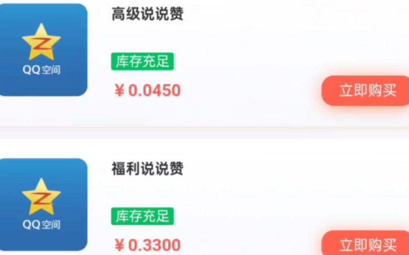 全网最低价自助业务平台高效便捷服务 全网 最低 价自 助业 务平 台高 效便 捷服 第1张 全网最低价自助业务平台高效便捷服务 全网 最低 价自 助业 务平 台高 效便 捷服 第1张