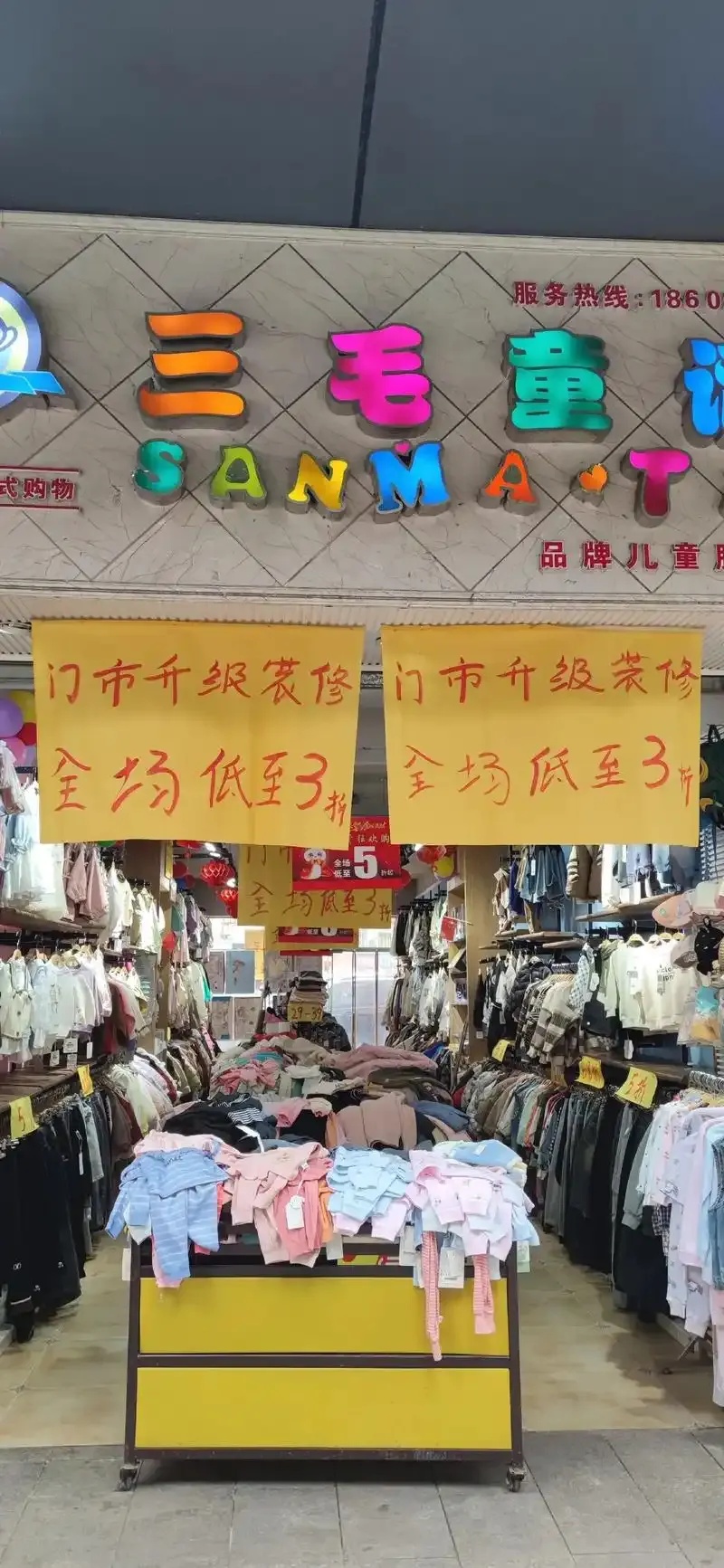 货源站便宜供应商推荐指南