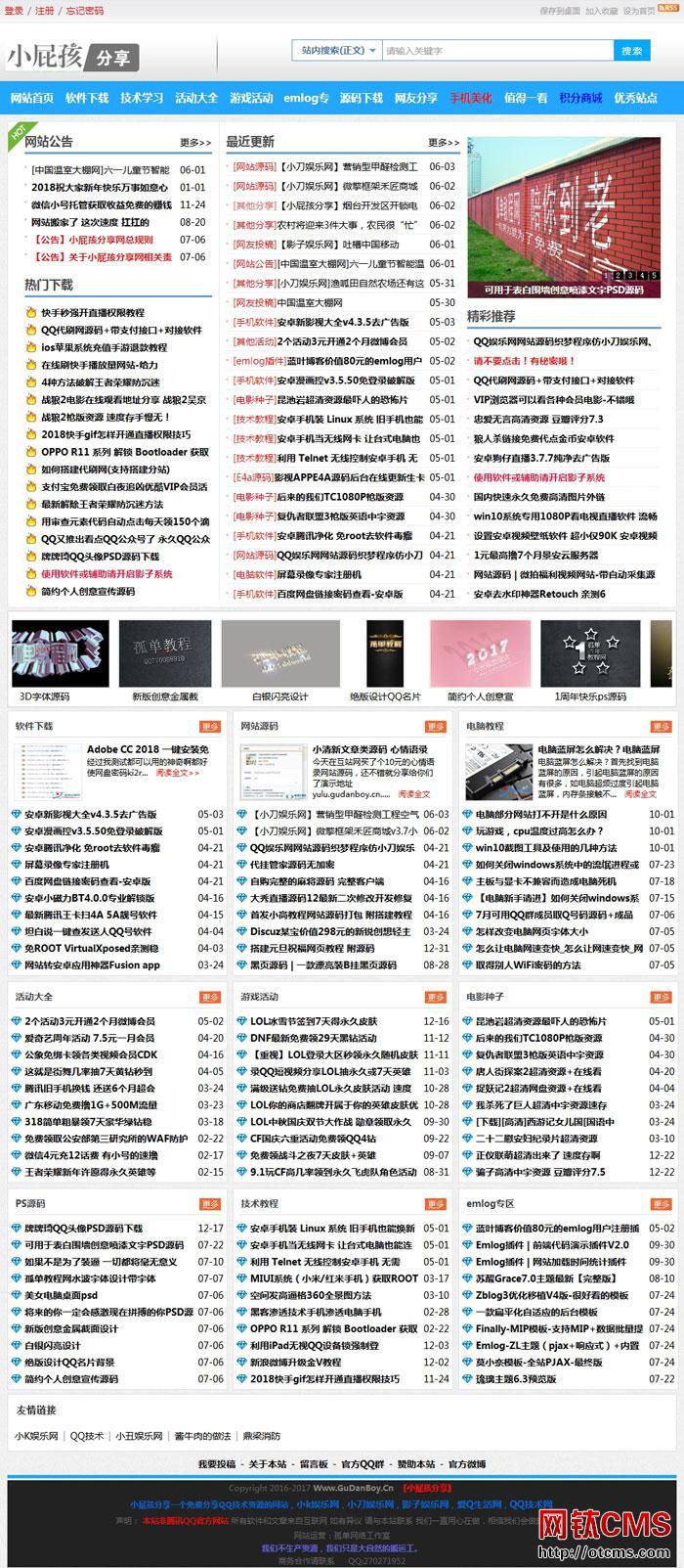 辅助科技网站一站式服务平台指南  辅助 科技 网站 一站 式服 务平 台指 南 第1张