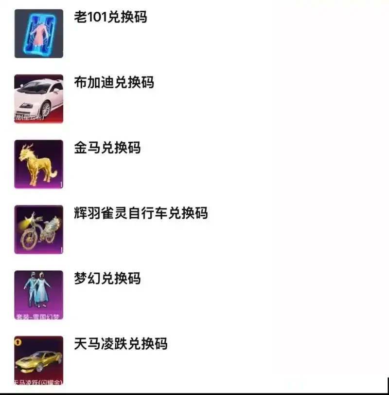 和平精英全网最低货源站推荐 和平 精英 全网 最低 货源 站推 荐 第1张 和平精英全网最低货源站推荐 和平 精英 全网 最低 货源 站推 荐 第1张