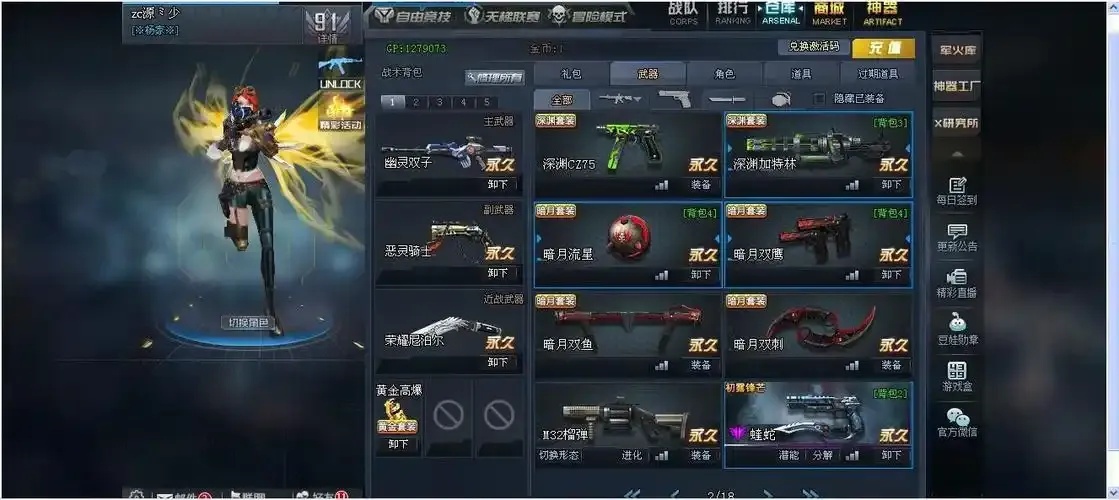 全网科技最新高性能方案全网最低价