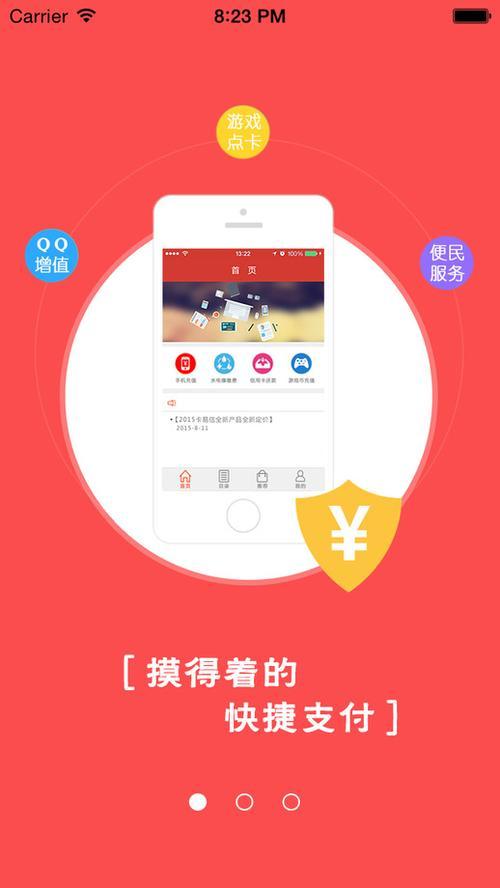 卡盟刷钻永久理论指南