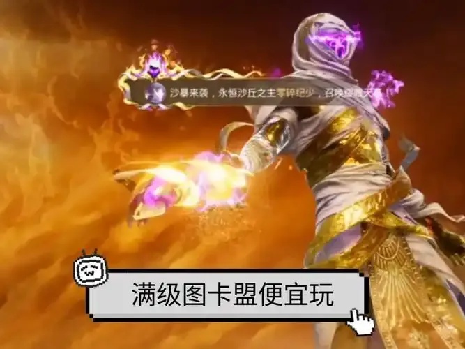 绝地求生卡盟服务评测与避坑指南