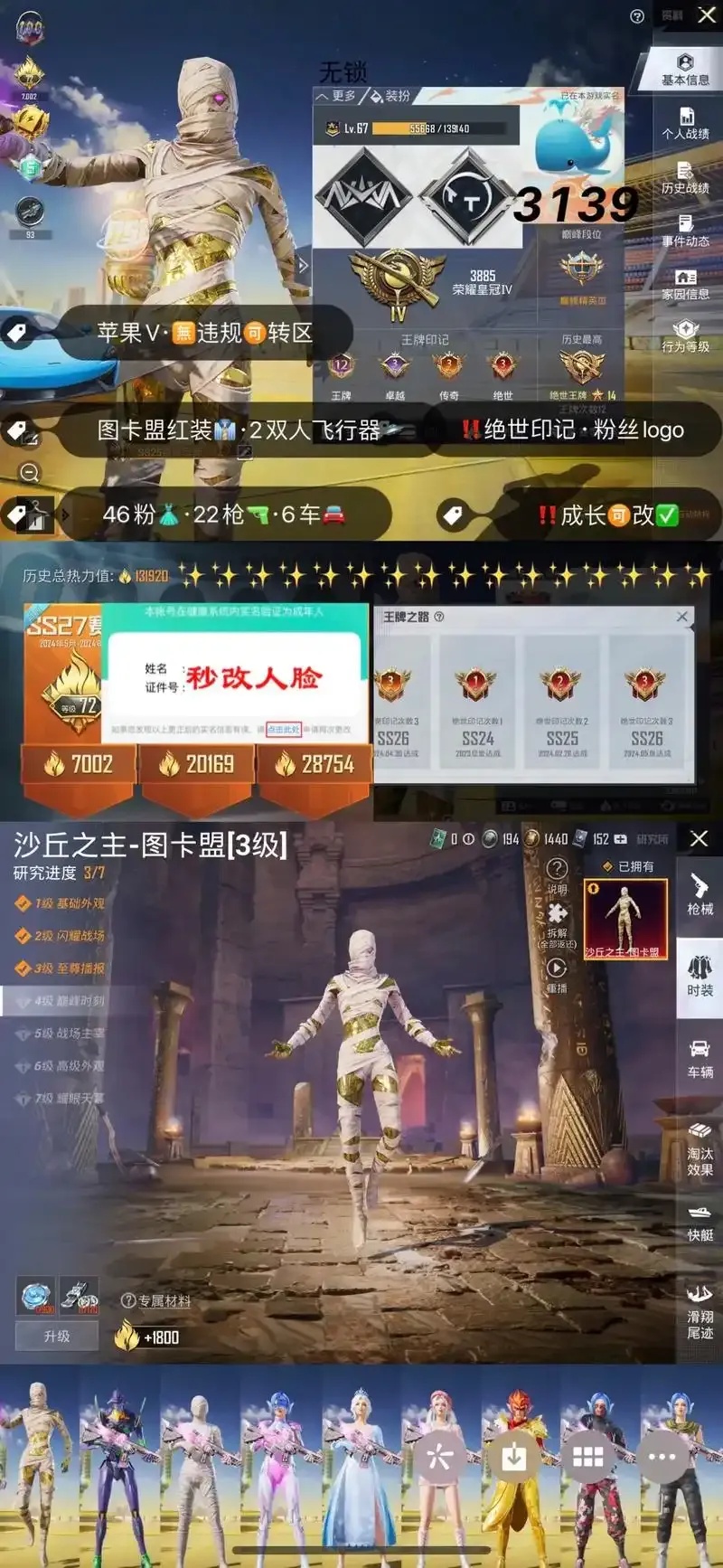 抖音卡盟运营技巧与效果提升全攻略 抖音 卡盟 运营 技巧 与效 果提 升全 攻略 第1张 抖音卡盟运营技巧与效果提升全攻略 抖音 卡盟 运营 技巧 与效 果提 升全 攻略 第1张