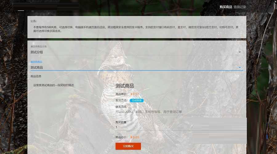 全网最全卡盟官网入口汇总