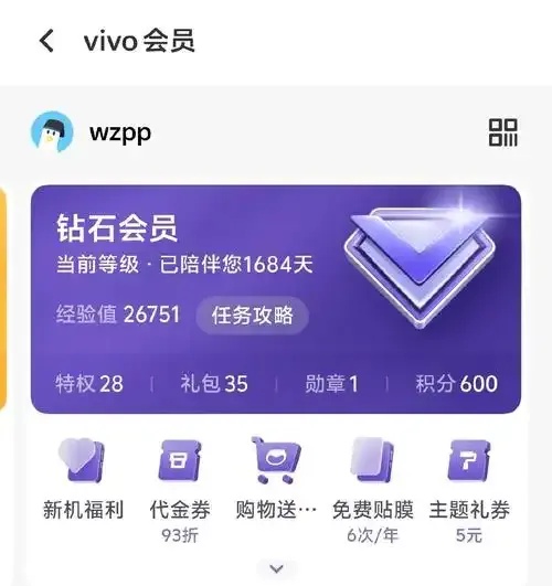 钻石卡盟永久会员服务全解析