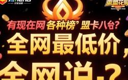 刷钻卡盟永久钻网站评测与使用指南