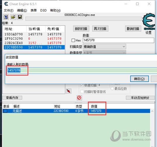 万能金币修改器下载安装教程及安全指南