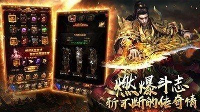 及时雨传奇2025最新免费外挂版下载