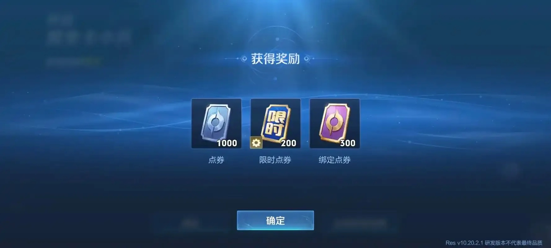 卡盟刷点卷是否真实？揭秘官方回应