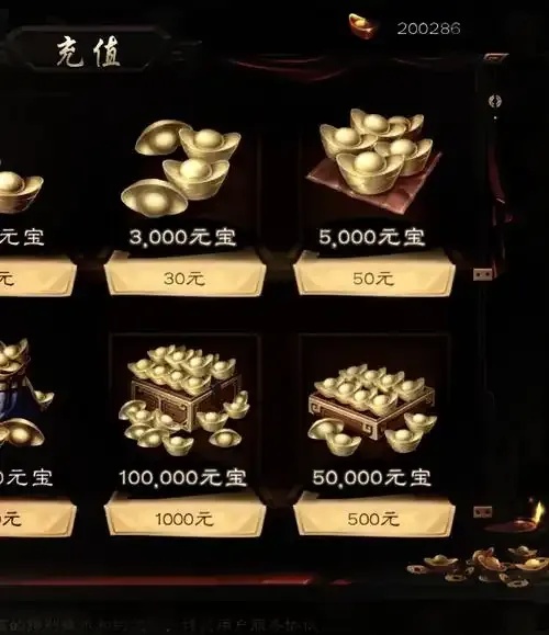 卡盟点券充值真实性与安全性调查
