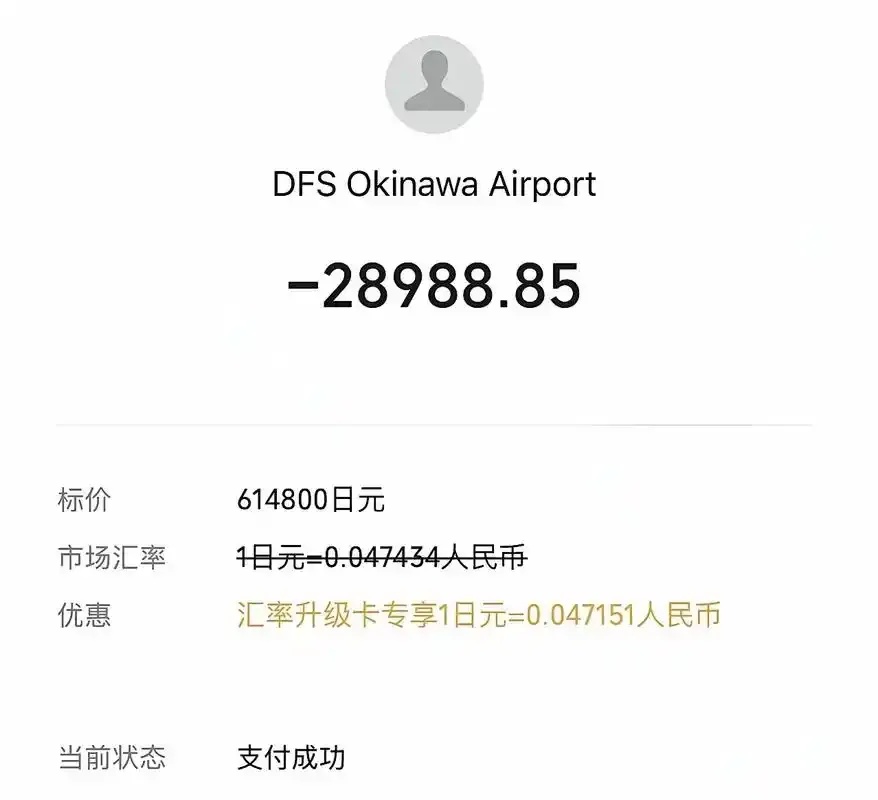 卡盟刷点券真实案例与风险提示