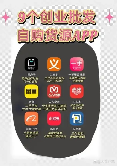 卡卡云虚拟货源批发平台：高效智能电商货源服务