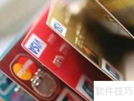 点卡充值全攻略：安全操作与优惠平台推荐