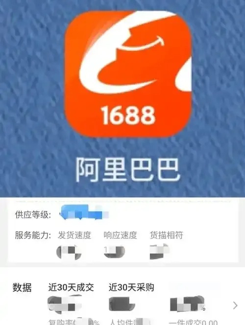168卡盟平台服务范围广用户评价高可靠性强
