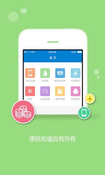 天创卡盟平台入口及官方注册指南