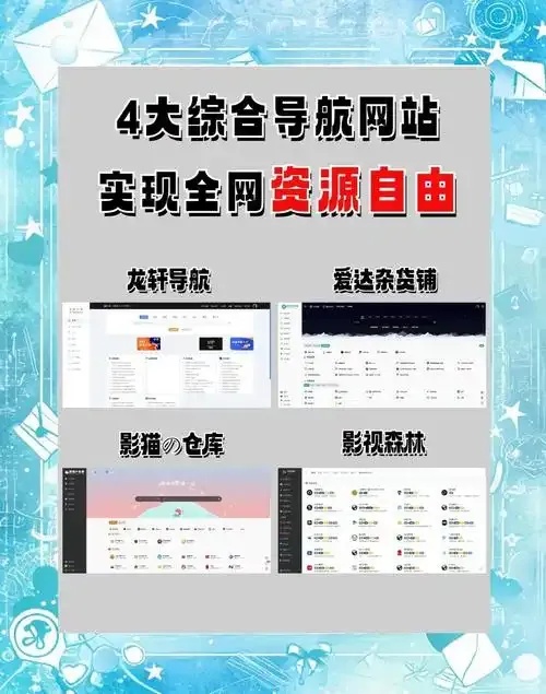 天创卡盟网站服务解析与核心优势全指南  天创 卡盟 网站 服务 解析 与核 心优 势全 第1张