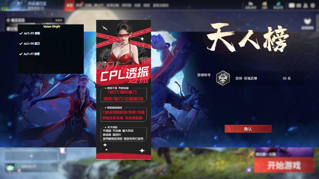 天创卡盟辅助官网功能全解析与使用指南