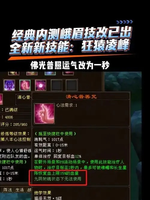 蓦然技能高效提升与实战应用指南