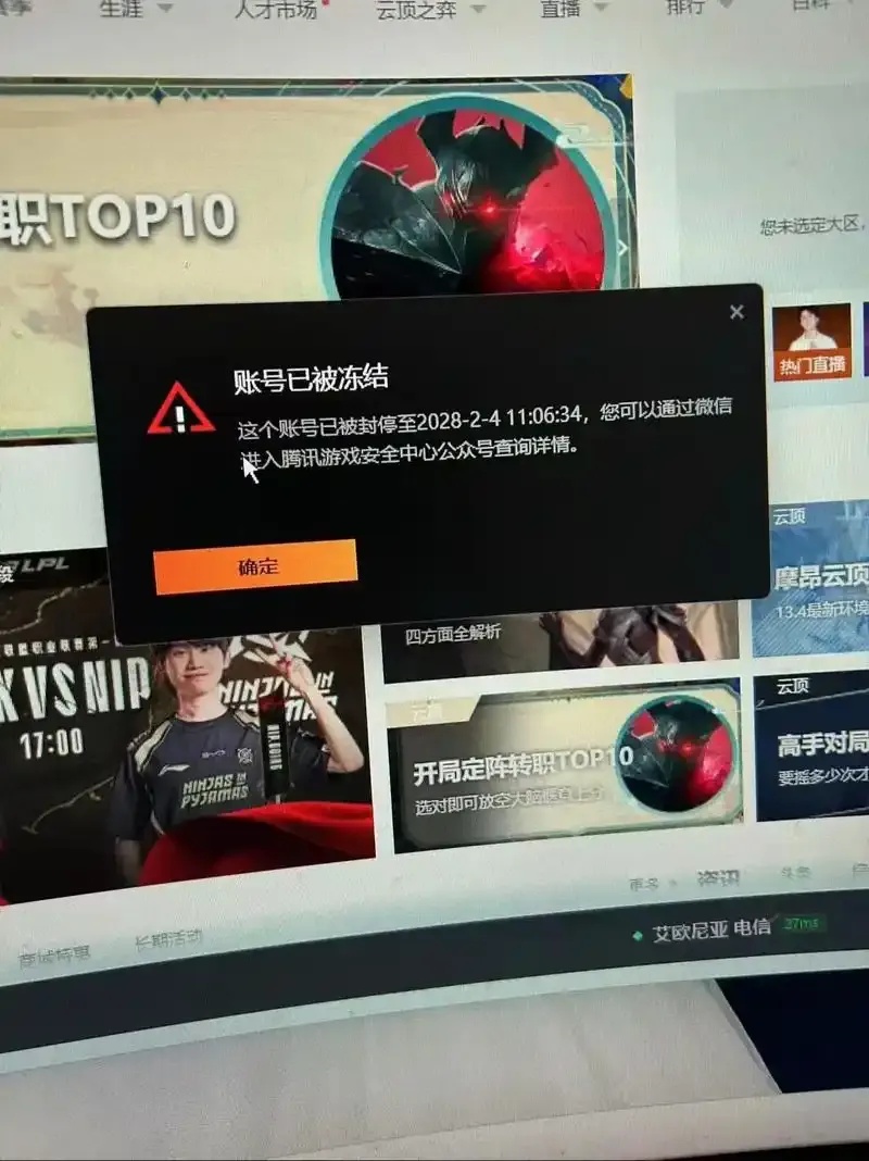卡盟封号平台有哪些及避坑指南