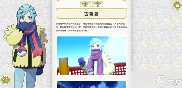 紫冰卡盟游戏代充一站式服务平台