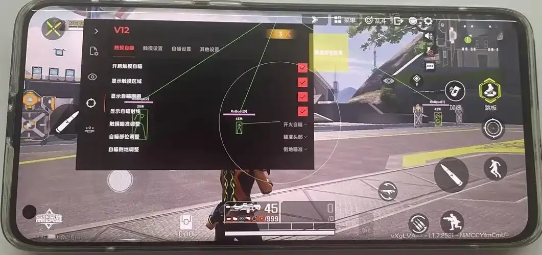 高能英雄外挂辅助网站下载教程与安全评测