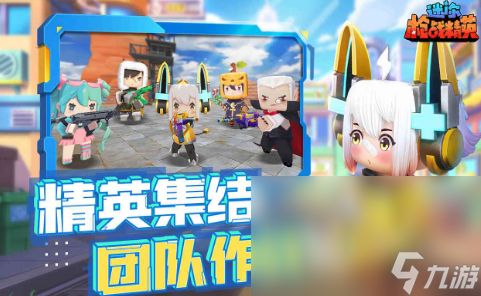 IKUN公益直装迷你枪战下载指南